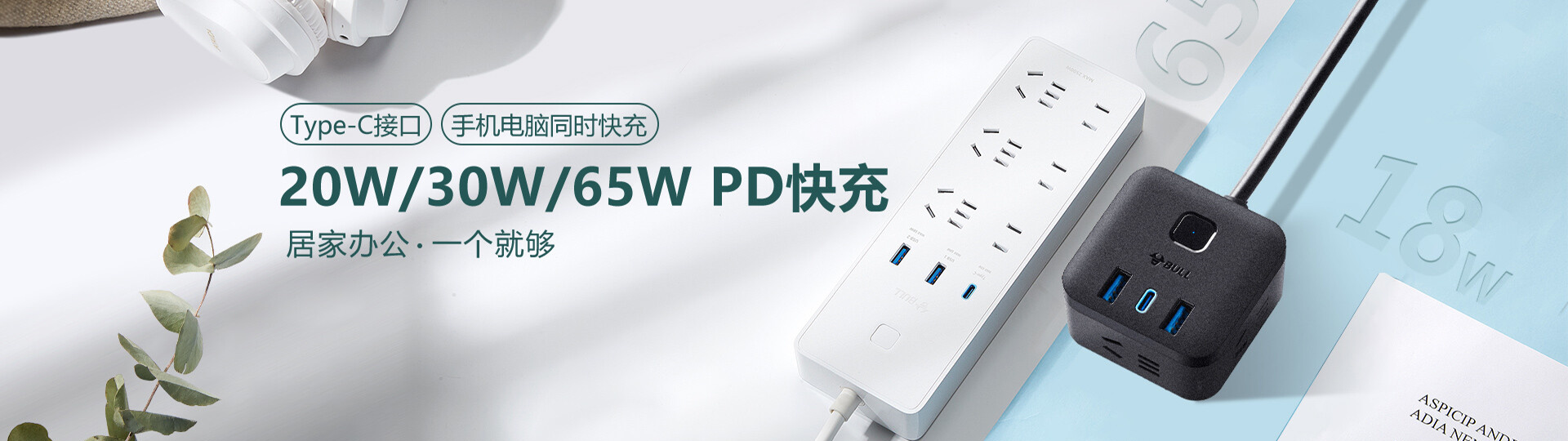 電器設(shè)備